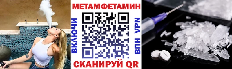 АМФЕТАМИН Розовый  Петрозаводск 