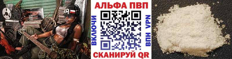 купить наркоту  Петрозаводск  А ПВП кристаллы 