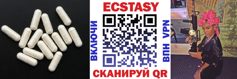 Ecstasy mix  Петрозаводск 