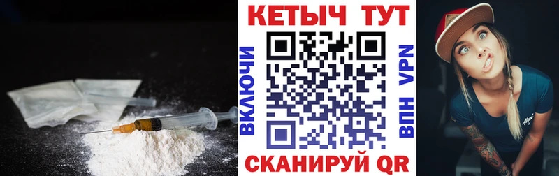 КЕТАМИН VHQ  Петрозаводск 