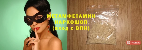 MDMA Верхнеуральск