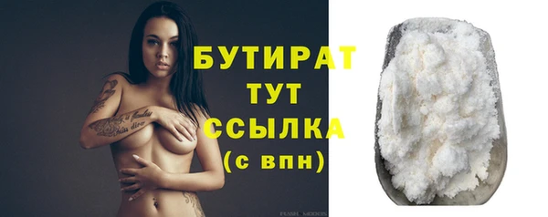 MDMA Верхнеуральск