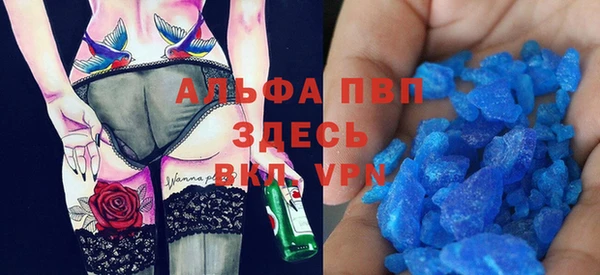a pvp Верхний Тагил