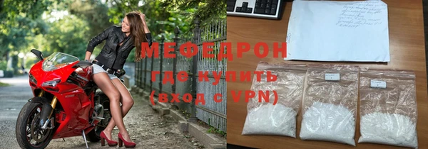 MDMA Верхнеуральск