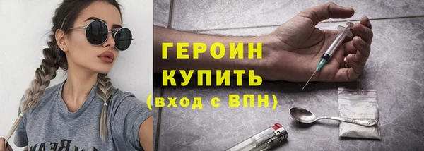 не бодяженный Верея