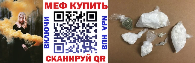 Меф мука Петрозаводск