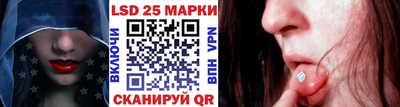 Марки NBOMe 1500мкг  Петрозаводск 